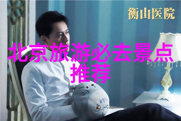 烟台旅游攻略三天游我在烟台的三天两夜海景美食与乐趣