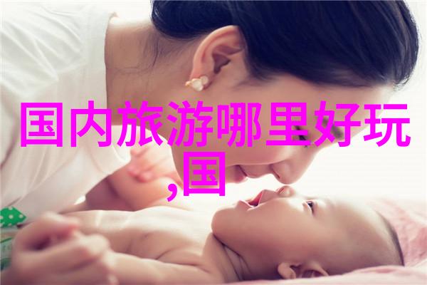 啊我们换个地方做又加视频我俩去海边放松一下吧