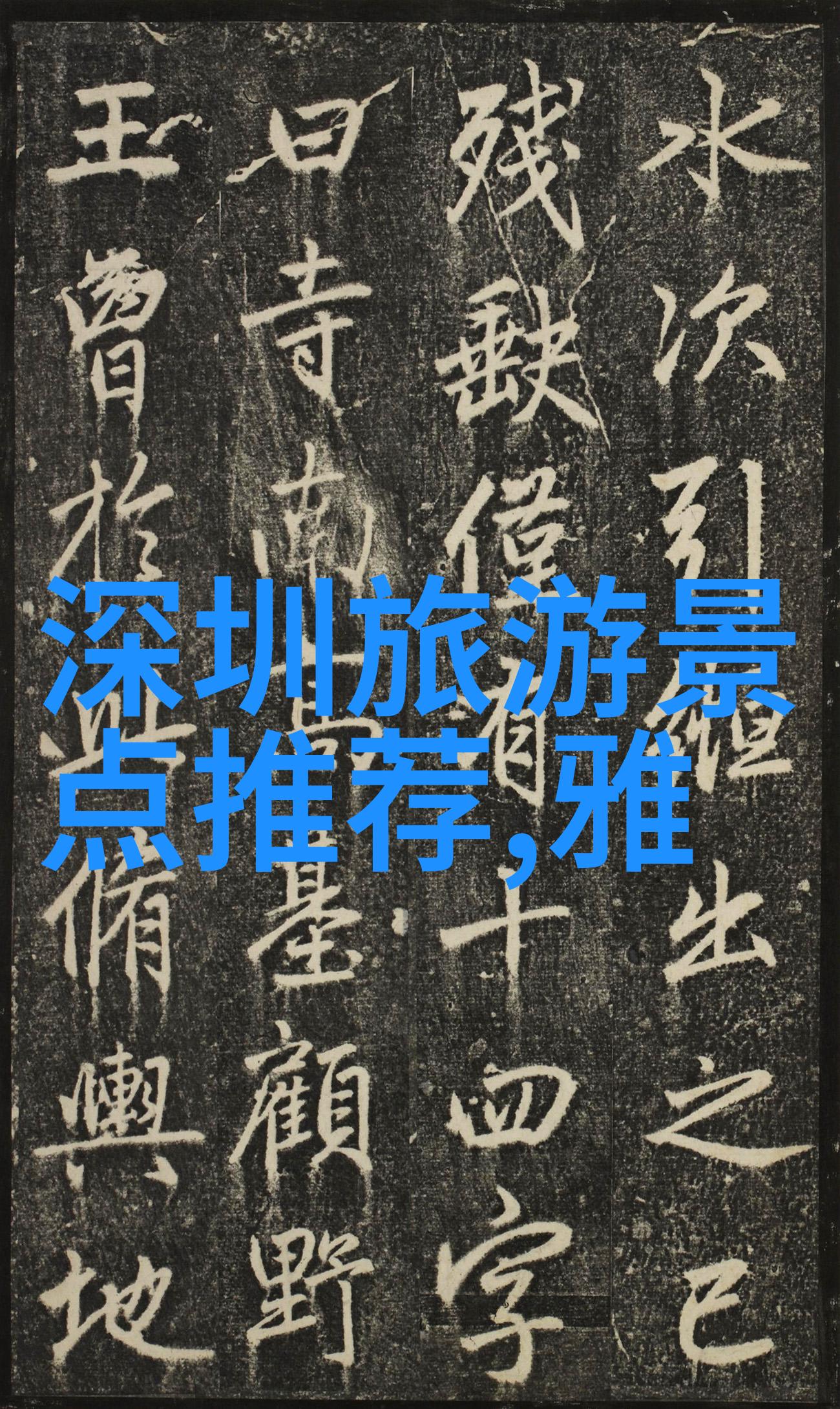 贵州博物院深度解析了解我国丰富文物宝藏