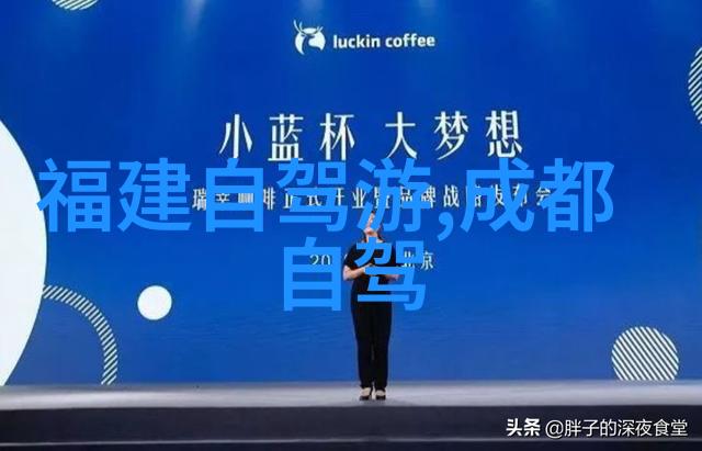 福建自驾游我和小伙伴们的福建大冒险