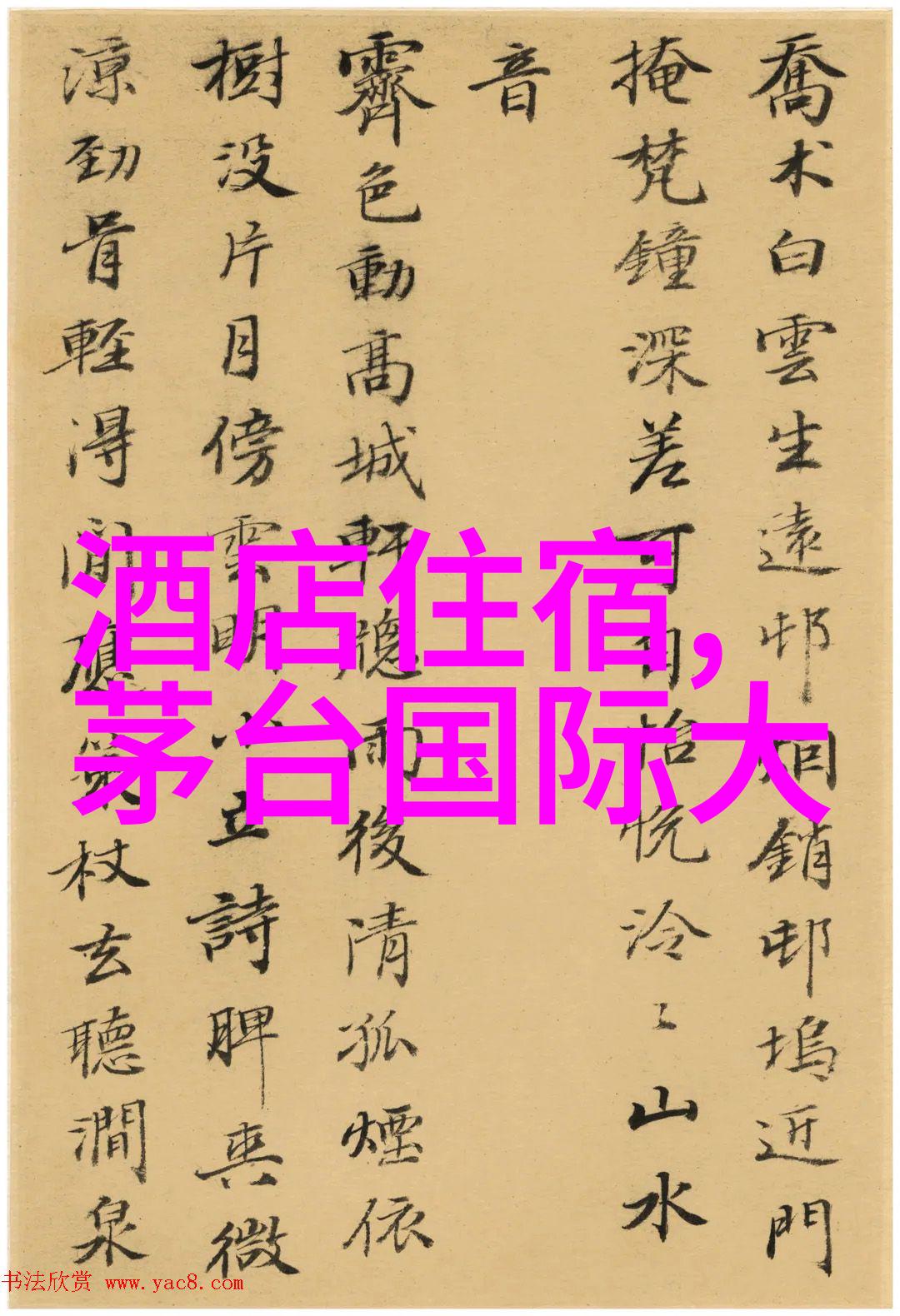 从北京到呼和浩特一次短途自驾游你会怎么安排行程