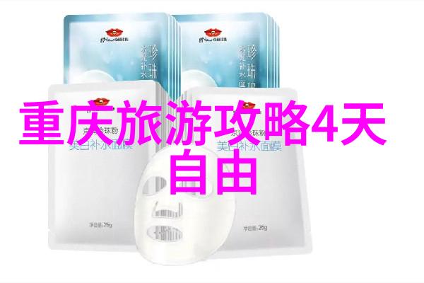 四年级下册游记作文探索未知的世界儿童旅行故事