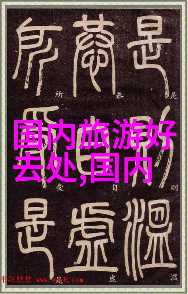 从重庆出发绕地球跑环线自驾游之旅