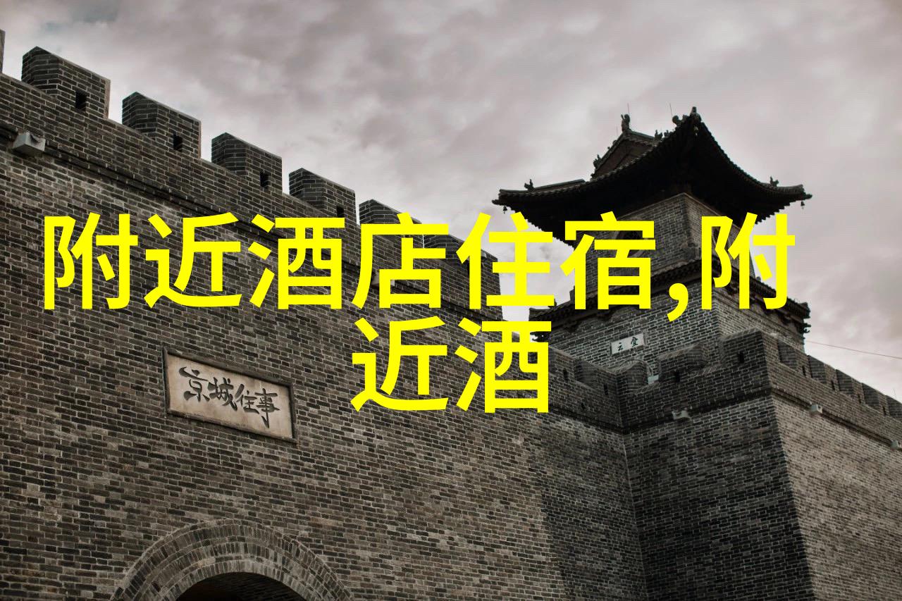 游记优美开头摘抄大全-风景如画游记之美篇章