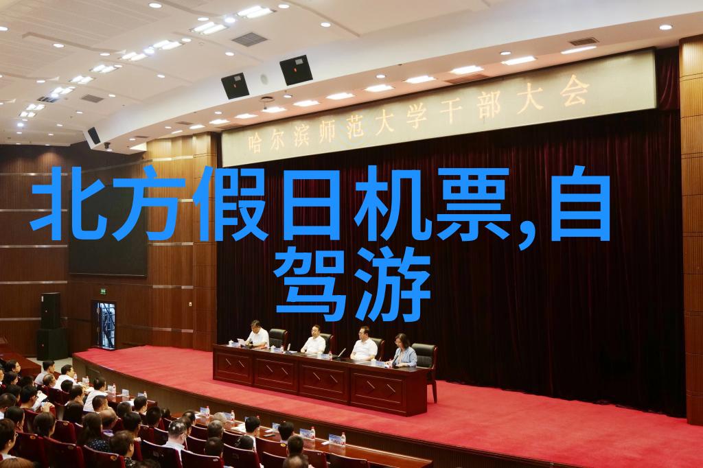 团体性趣味活动团队合作与乐趣的完美结合