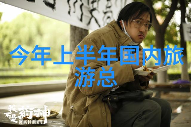 贵州风情绘卷毕业旅行青春歌唱在天地间