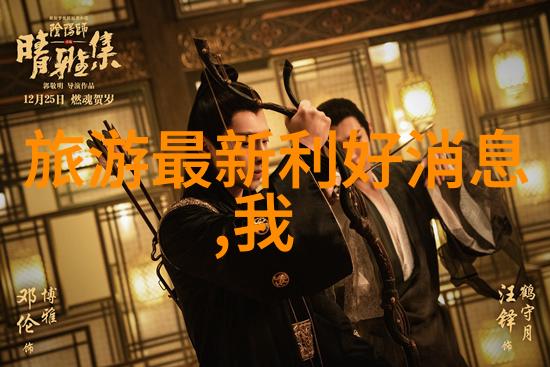 三年级学生夏令营游记童年回忆的美好时光