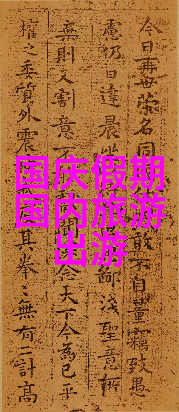 尼罗河之谜穿越国界的古老河流中国出境游启程于何时