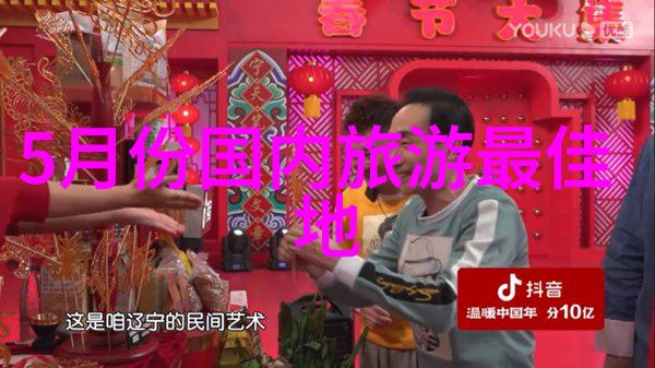 趣味无限100款适合幼儿园的小游戏