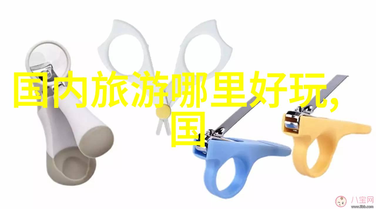 环游世界笑看人生全球经典旅游线路大集合