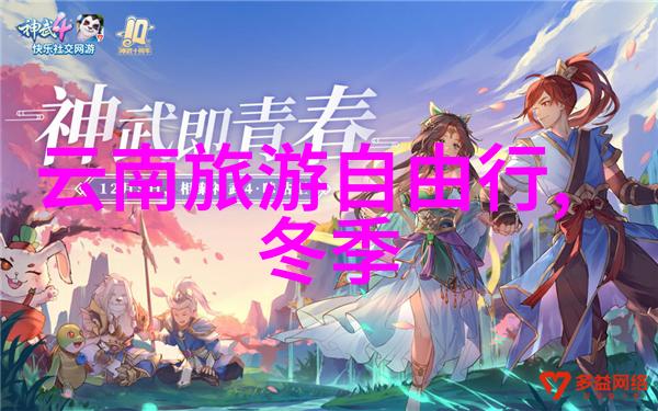 介绍内蒙古自治区的风土人情