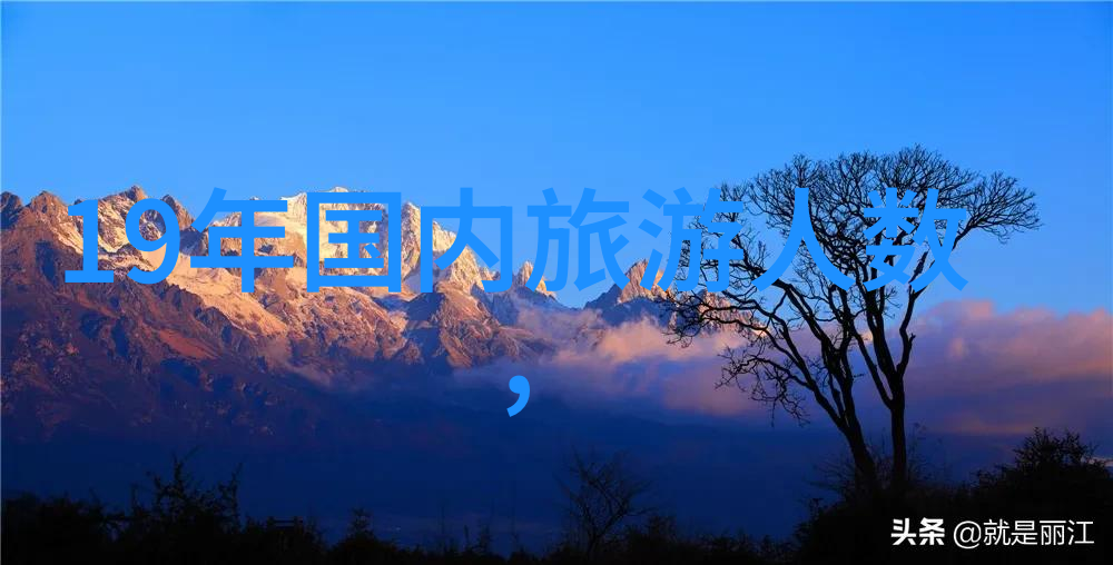 神秘的翠绿海洋探索神农架原始森林的奇迹