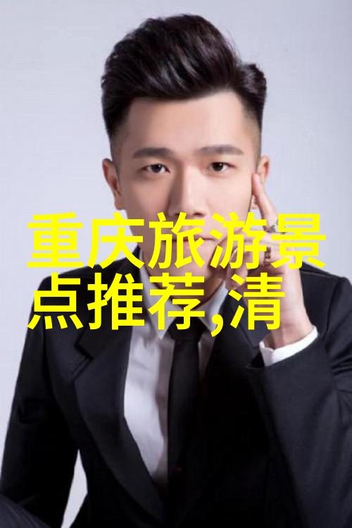 野外生存大作战谁能成为最棒的部落领袖