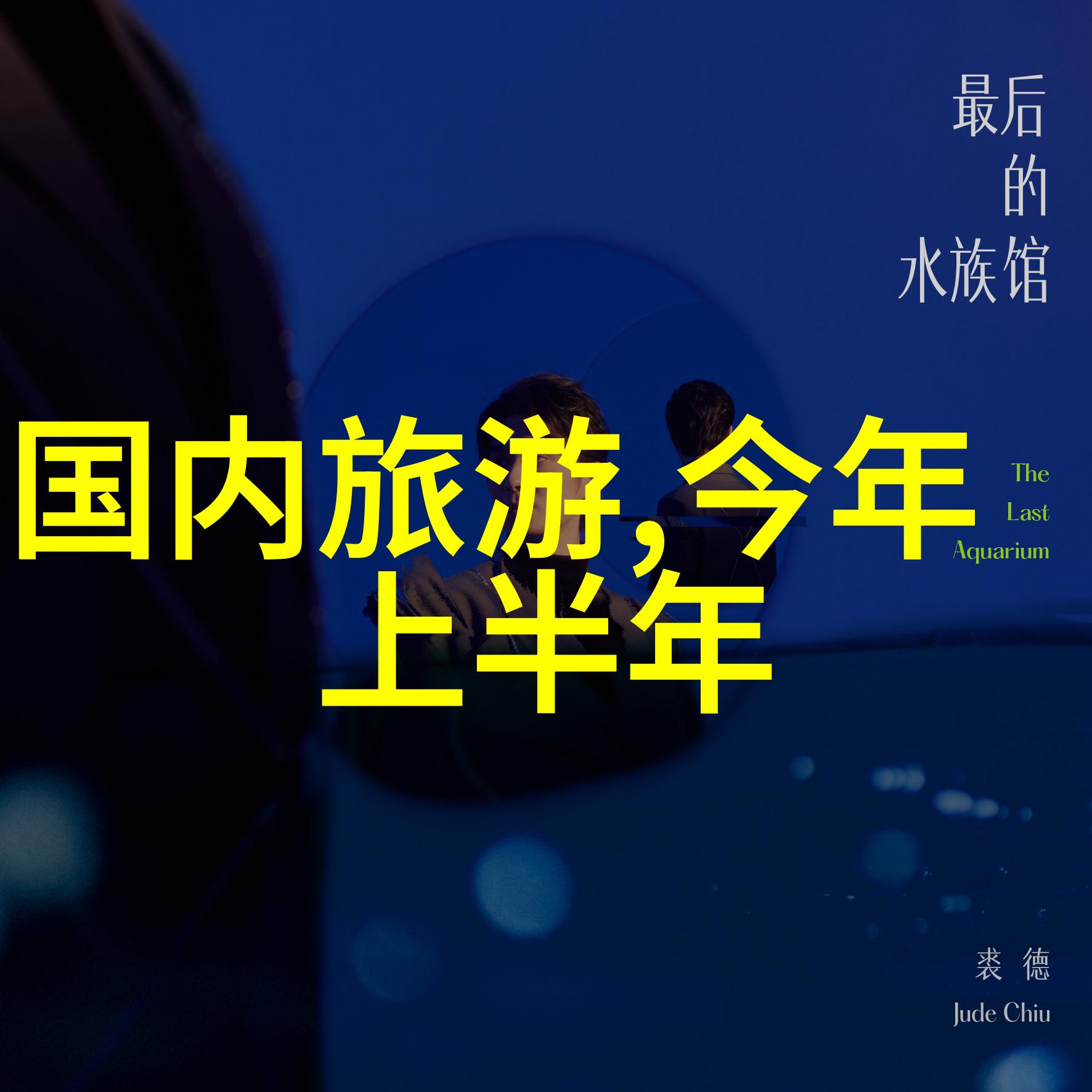 旅游新闻最新亲测这趟机票竟然比预算低千元