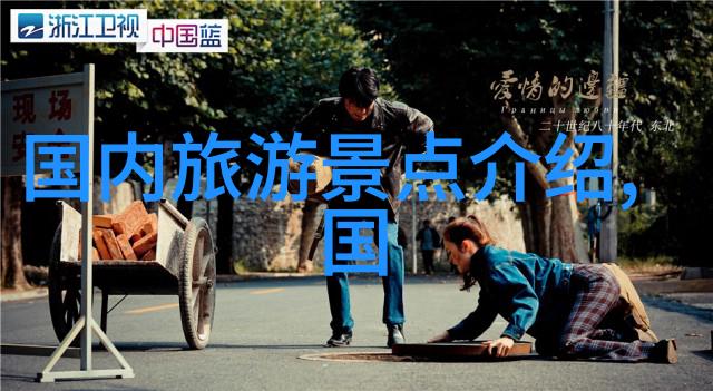 去哪儿旅游网-探索世界奇迹去哪儿旅游网带你深度游览地球上的七大自然奇观