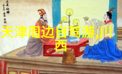 探秘全球旅行揭秘最经济又安全的度假天堂