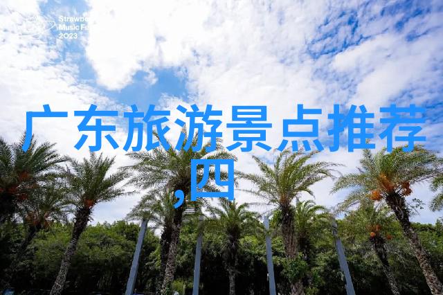 成都市区隔离酒店名单与费用最新2021第六轮社会防疫住宿攻略