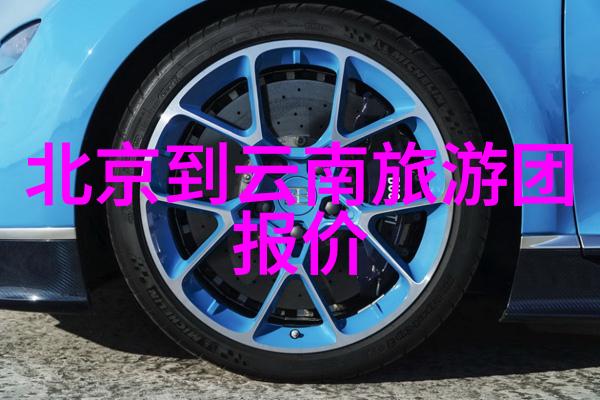 贵阳旅游必游景点探索黔东南的文化与自然奇观