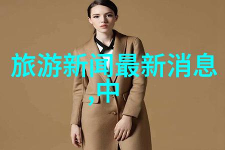 山地车入门快来一起探索野外的乐趣吧