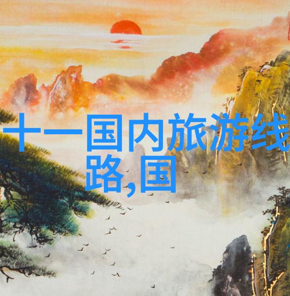 重庆美景探秘海会寺古韵
