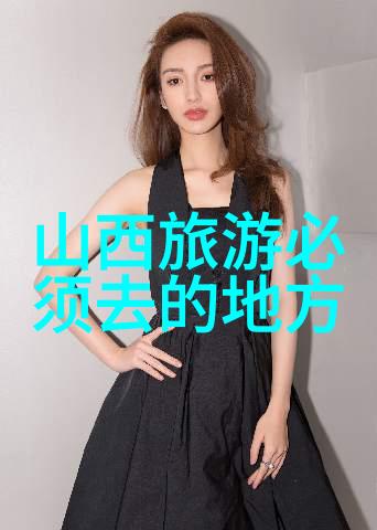 注册旅行社公司的基本流程概述
