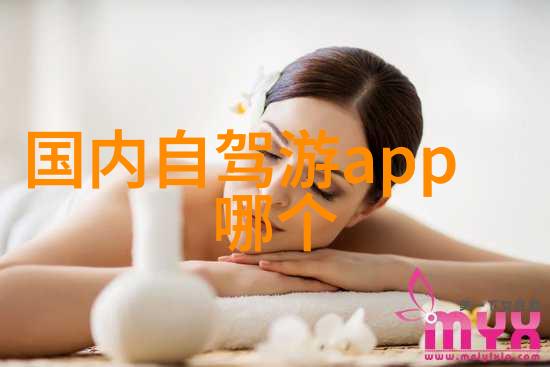 景区新闻我在这座古老山城的边缘发现了一个隐藏的秘密一条被时间遗忘的古道