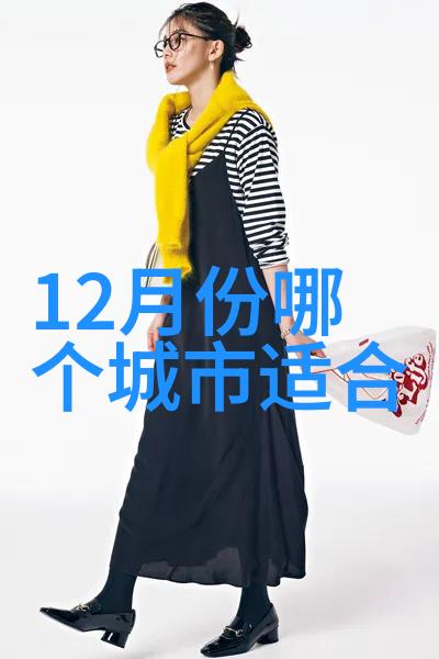 我在海外旅行前应考虑哪些关键因素来决定使用哪个旅行社