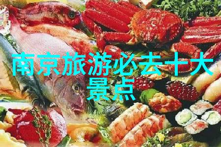 游记的优秀作文400字免费看我是如何在网上找到一篇精彩的游记作文的