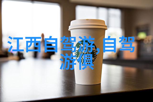 户外探索大班儿童的自然体验记录