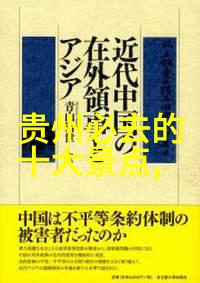 探索自然之旅百花齐放的夏日小班户外观察记