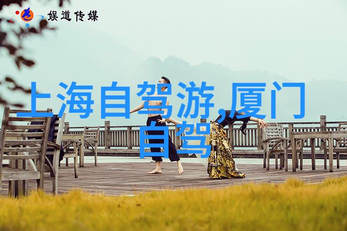 中国十大名山之旅探索古老风光的魅力