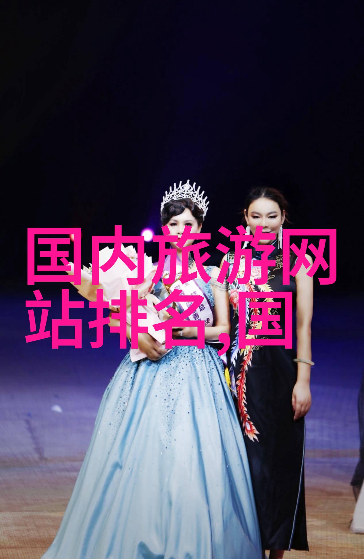 泰山探秘登顶梦想领略五岳之巅的奇迹与魅力