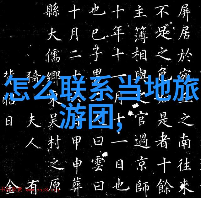 绿色旅游趋势兴起环境保护意识在旅游行业中的重要性是多少