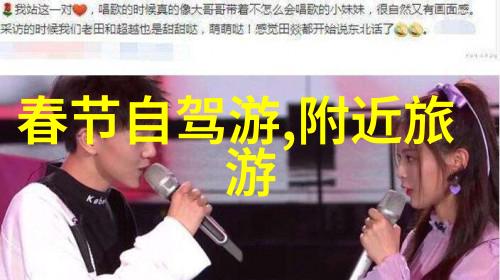 探秘金子滚烫的地理之谜合肥的奇迹
