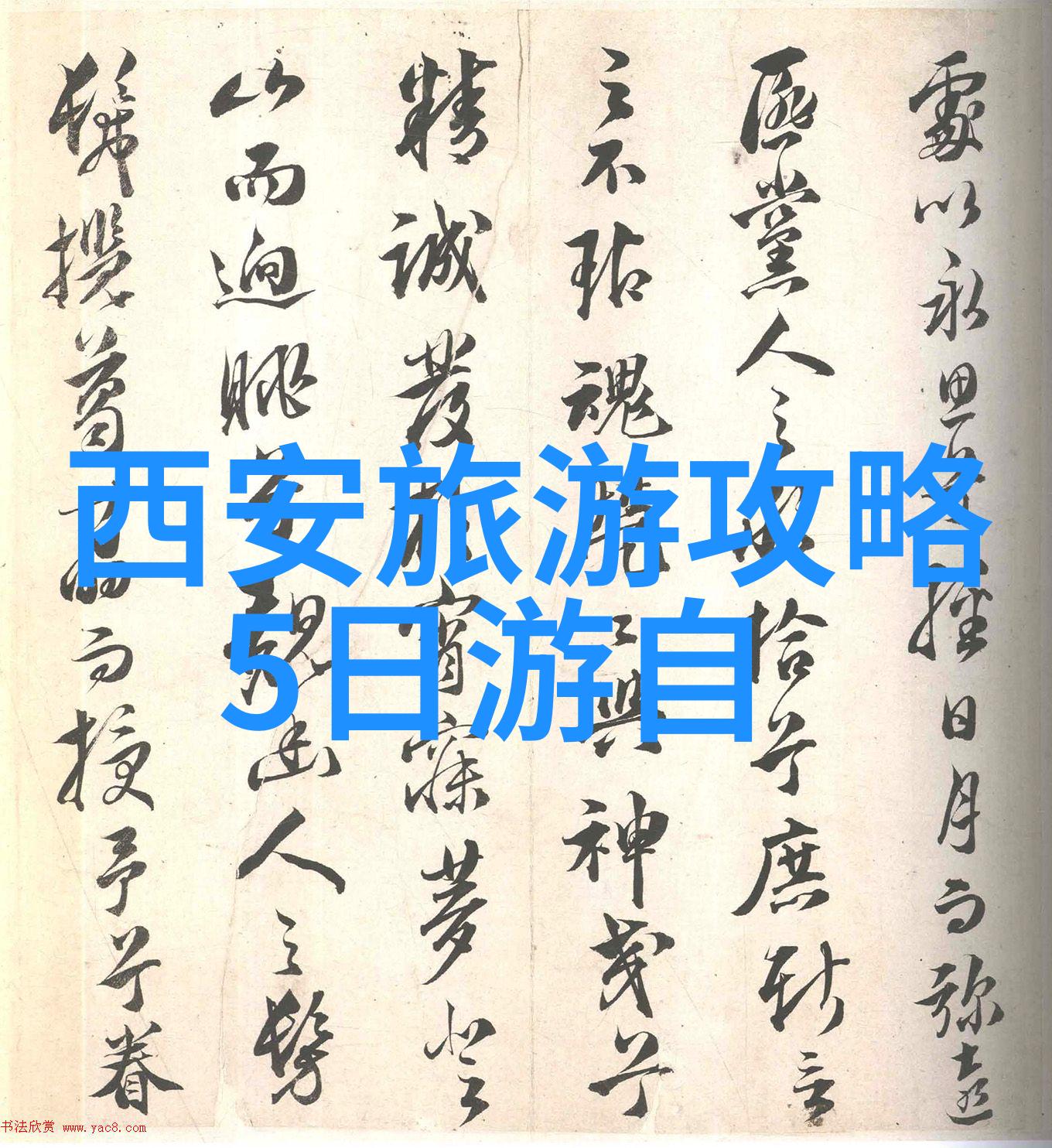 当地习俗寻觅故乡的味道