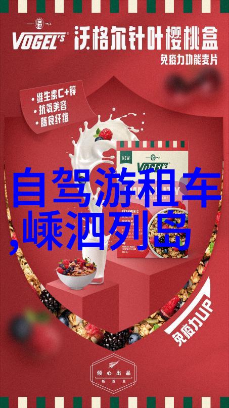 儿童自己可以做的甜品-小巧手艺亲子时光中的简单甜点制作