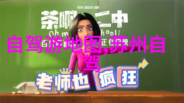 九龙山滑雪场门票价格全揭秘趣味户外活动游戏大全在这里物品等你来挑选