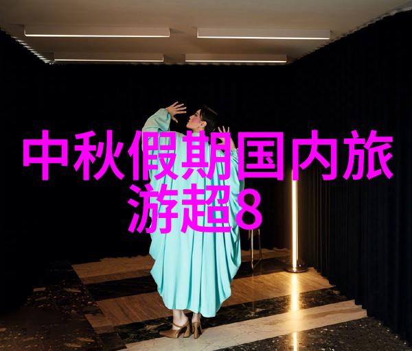 远方的路自驾游保险指南
