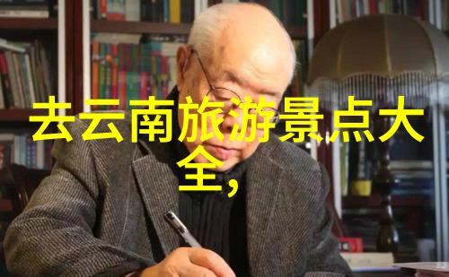 主题我带你去探索美国十大著名景点的神奇之旅