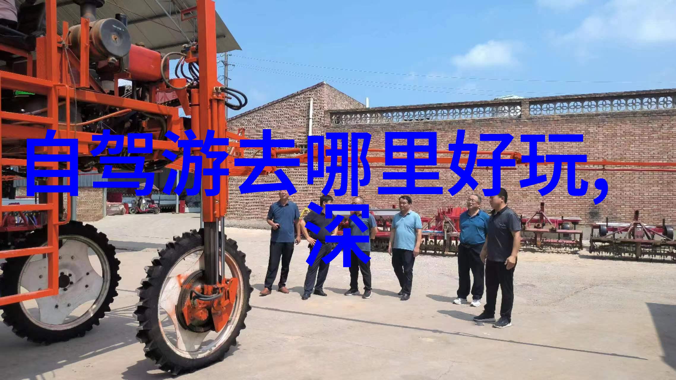 海外旅行热门景点推荐探索全球性价比高的旅游胜地