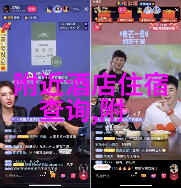 湖南旅游网官方网站我在湖南的旅行故事发现未知的美丽