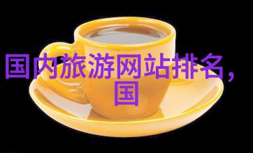 西红柿牛肉和山药的做法(西红柿牛肉和山药的做法窍门)