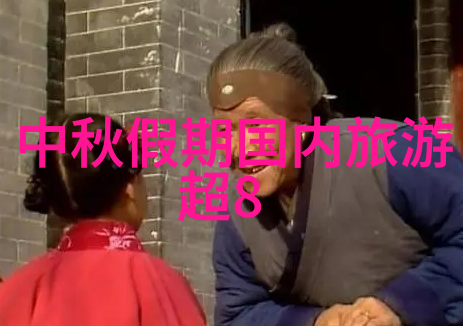 北京私享美食宫廷御厨的秘密宴会