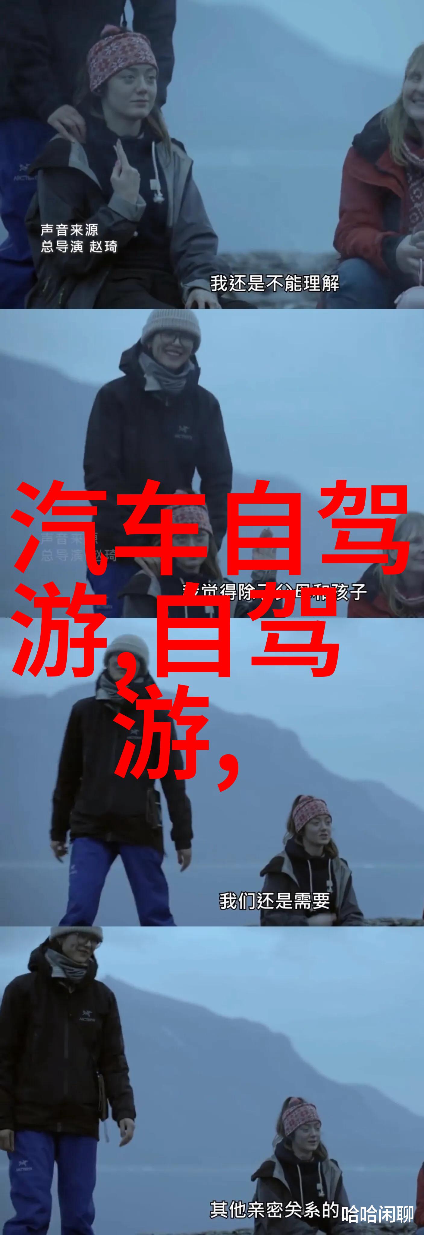 上海冬天穿什么衣服过冬老北京说来听咯