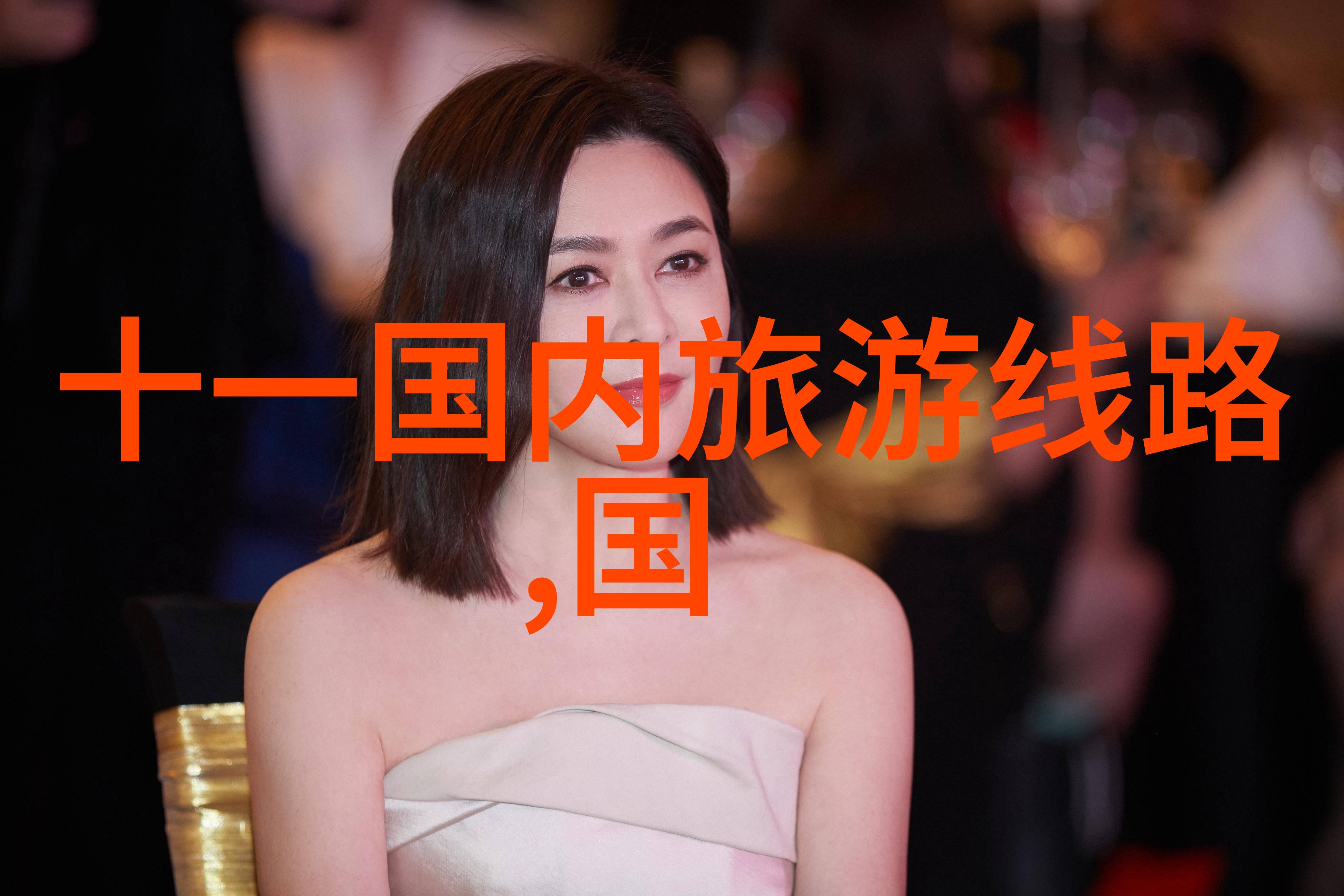 西游记毗蓝婆菩萨扮演者江欣燕中国影视剧演员去世