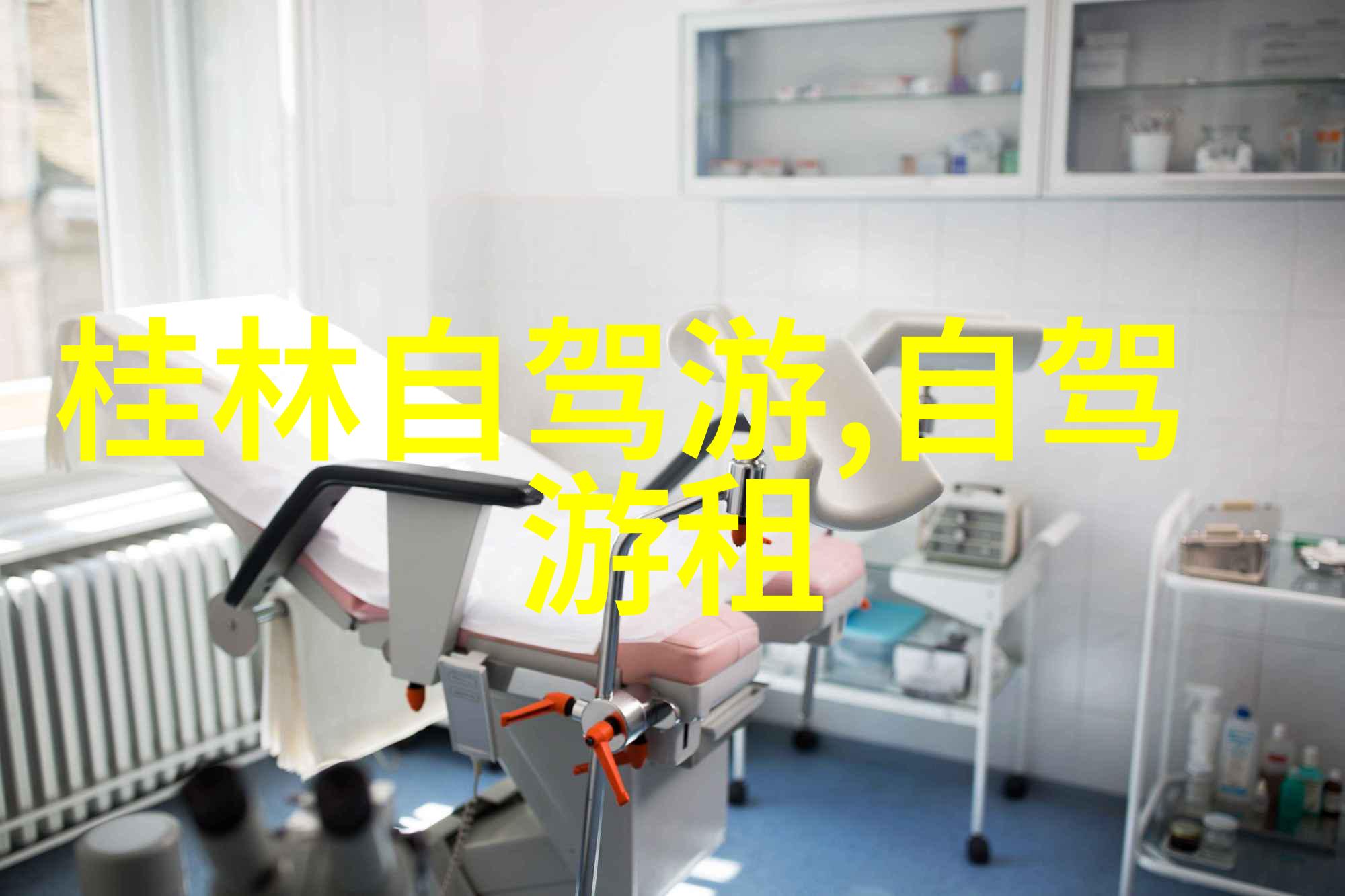 公司小型团建活动方案我们一起笑吧创意小组建的妙招