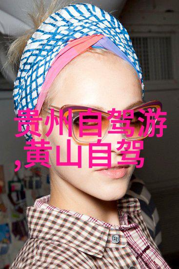 喀什之旅探索新疆古城的魅力与秘密