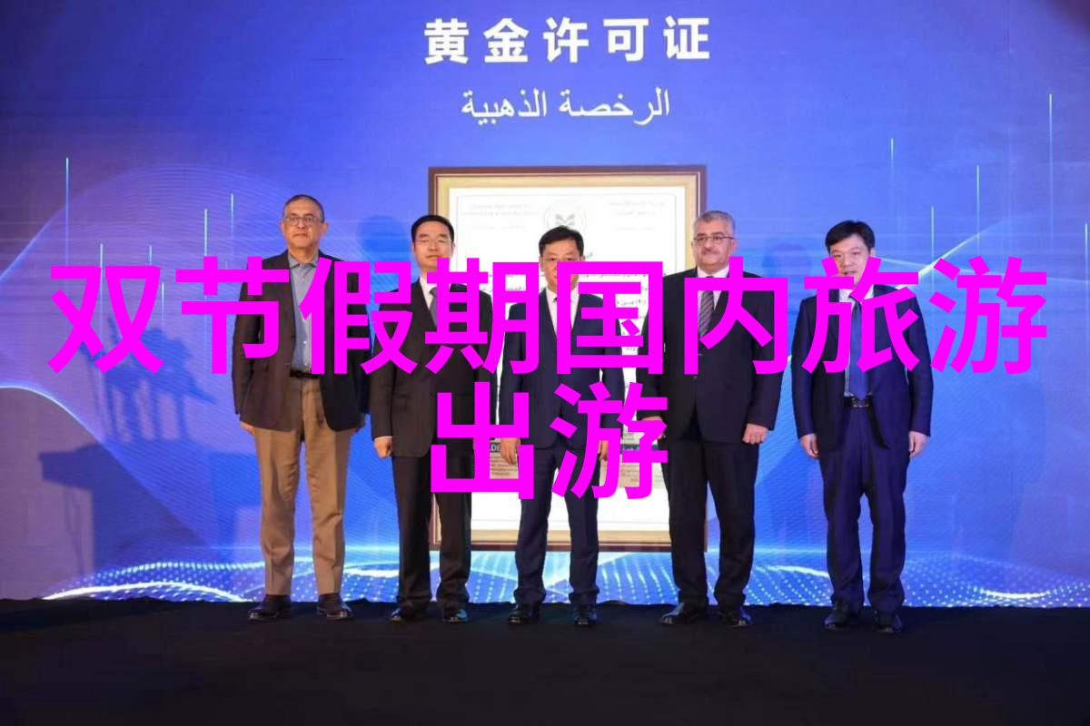 探索上海南站周边的经济型住宿选项
