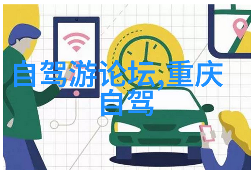 国内旅游景点排名 - 中国美丽风光年度最佳旅游景点揭晓