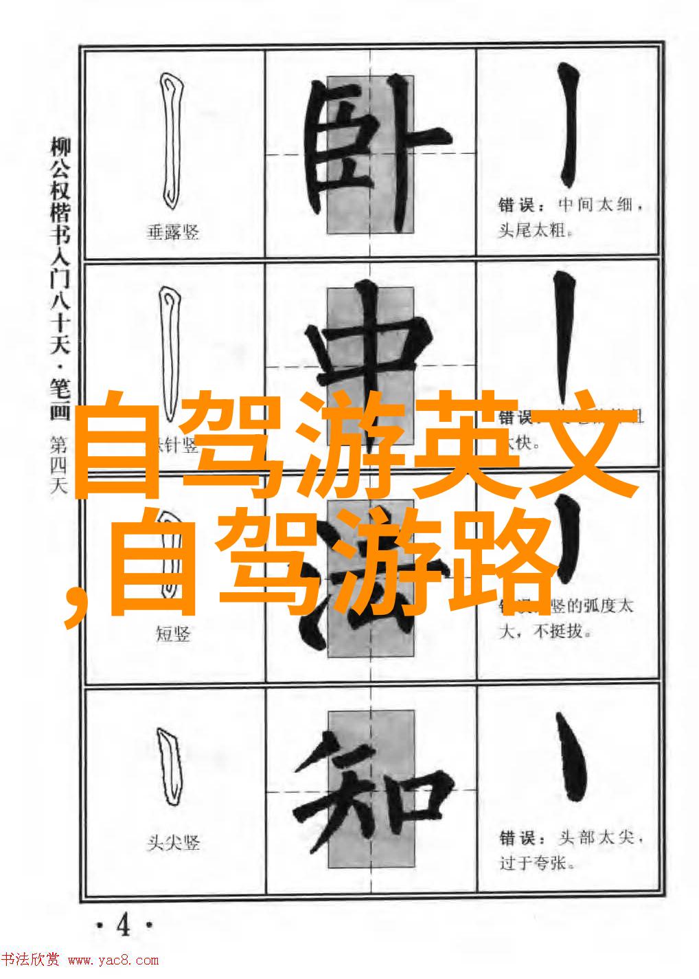 北京周边探秘京郊北京周边的美丽乡村与古镇故事